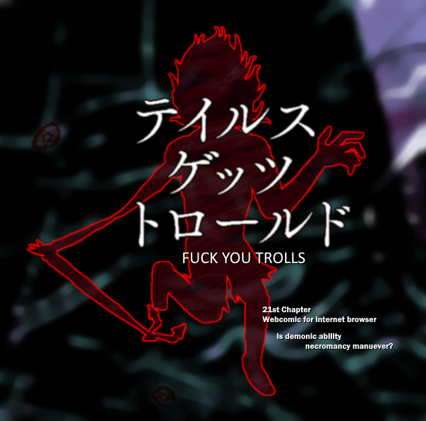 Tails Gets Trolled Website Logo #32