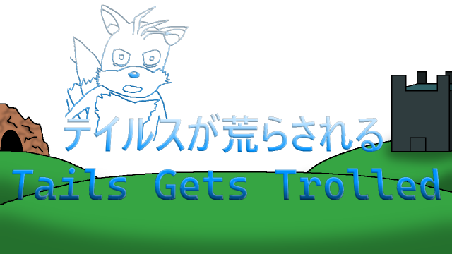 Tails Gets Trolled Website Logo #93